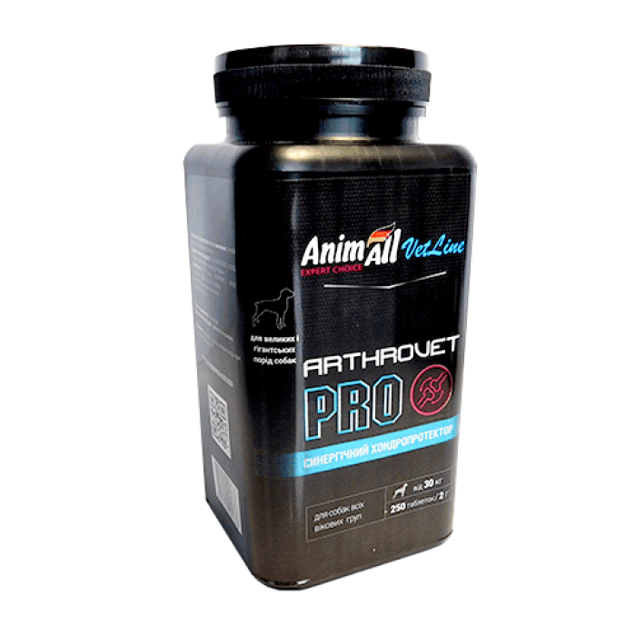 AnimAll VetLine Arthrovet PRO хондропротектор для собак великих порід (2 г × 250 табл.)