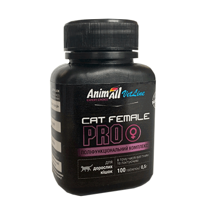AnimAll VetLine Cat Female PRO вітаміни для дорослих кішок (самок) 0,5 г × 100 табл.