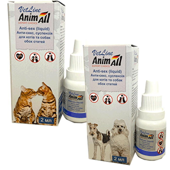 AnimAll VetLine AntiSex контрацептивна суспензія для собак і котів 2мл