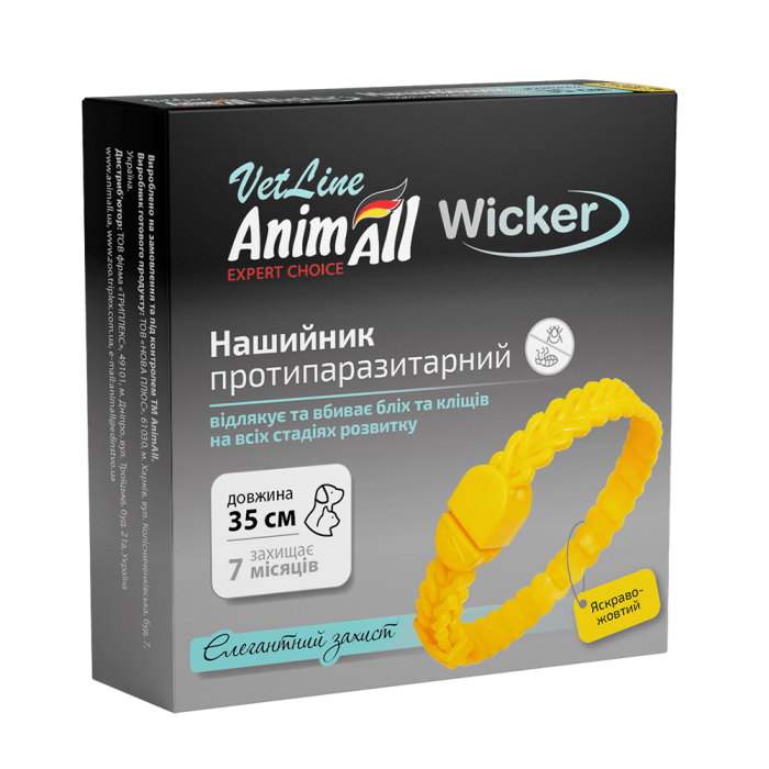 AnimAll VetLine Wicker нашийник протипаразитарний для котів та собак малих порід (яскраво-жовтий) 35 см