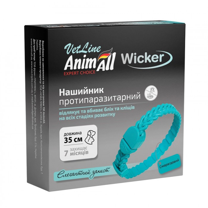 AnimAll VetLine Wicker нашийник протипаразитарний для котів та собак малих порід (смарагдовий) 35 см