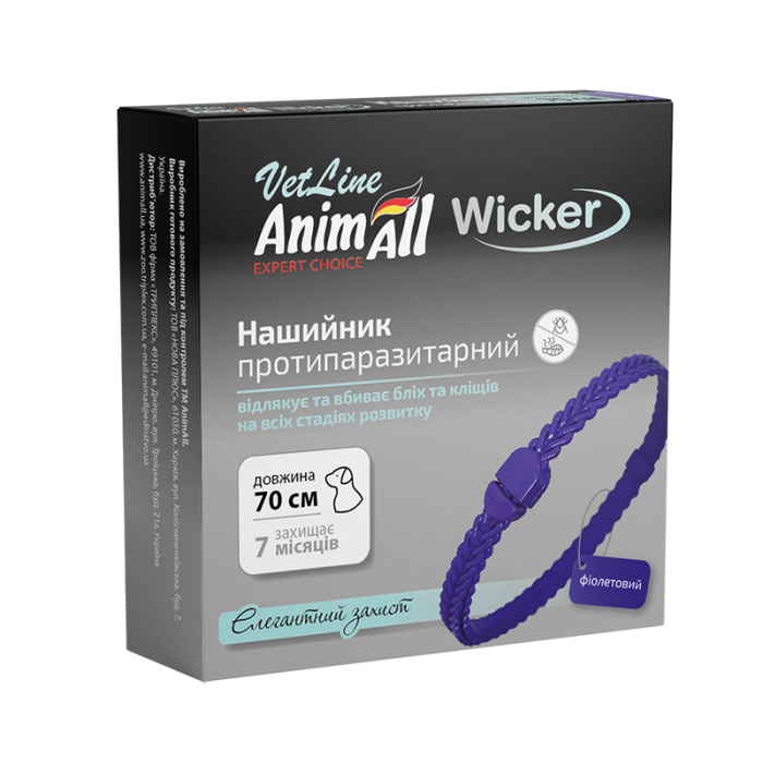 AnimAll VetLine Wicker нашийник протипаразитарний для собак середніх та великих порід (фіолетовий) 70 см