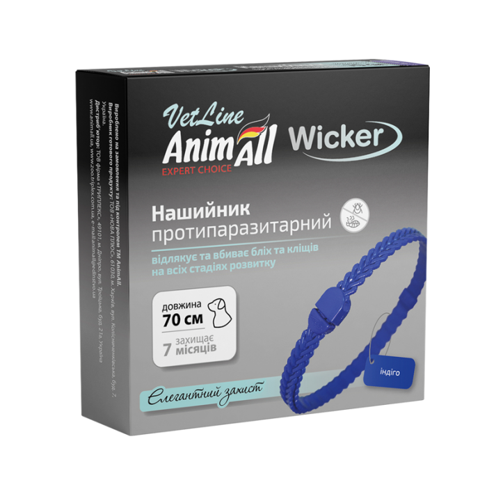 AnimAll VetLine Wicker нашийник протипаразитарний для собак середніх та великих порід (індиго) 70 см