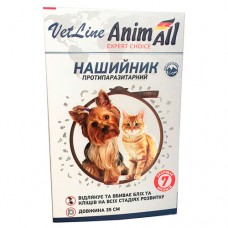 AnimAll VetLine нашийник протипаразитарний для котів та собак малих порід (коричневий) 35 см