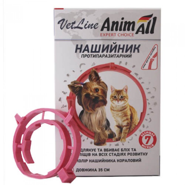 AnimAll VetLine нашийник протипаразитарний для котів та собак малих порід (кораловий) 35 см