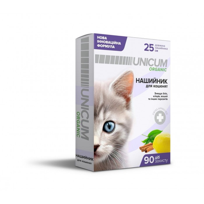 Unicum ORGANIC нашийник від бліх та кліщів для кошенят 25см