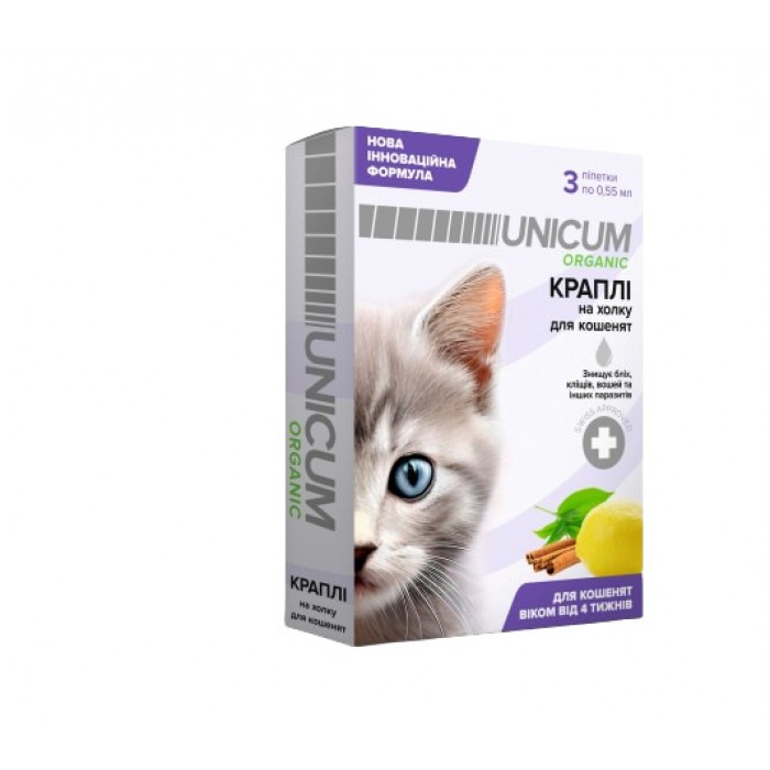 Unicum ORGANIC краплі на натуральній основі для відлякування бліх та кліщів для кошенят (3 піп.)