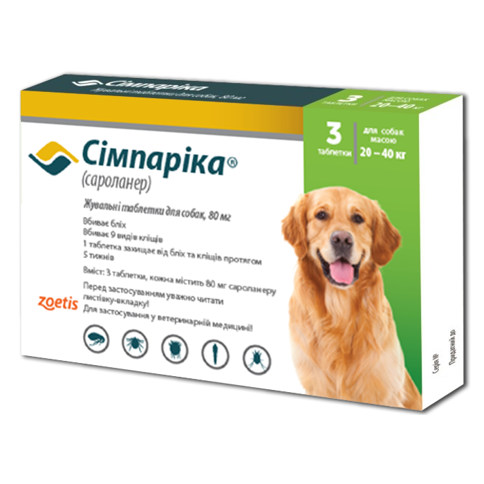 Сімпаріка жувальні таблетки для собак  80 мг (20-40 кг)