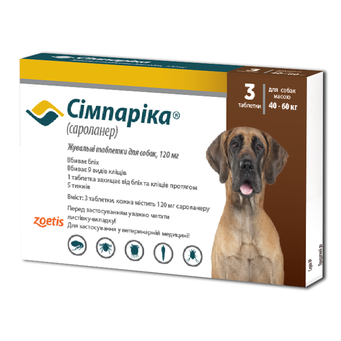 Сімпаріка жувальні таблетки для собак  120 мг (40-60 кг)