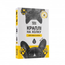 "100 лапок" краплі 0,5мл*10 інсектоакарицидні для собак та котів  0,5-4 кг/10шт.уп.