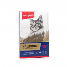 Sempero (Семперо) п/б нашийник для котів та собак дрібних порід рожевий 35см.