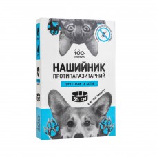 "100 лапок" нашийник протипаразитарний для котів та собак 35 см/10шт.уп.