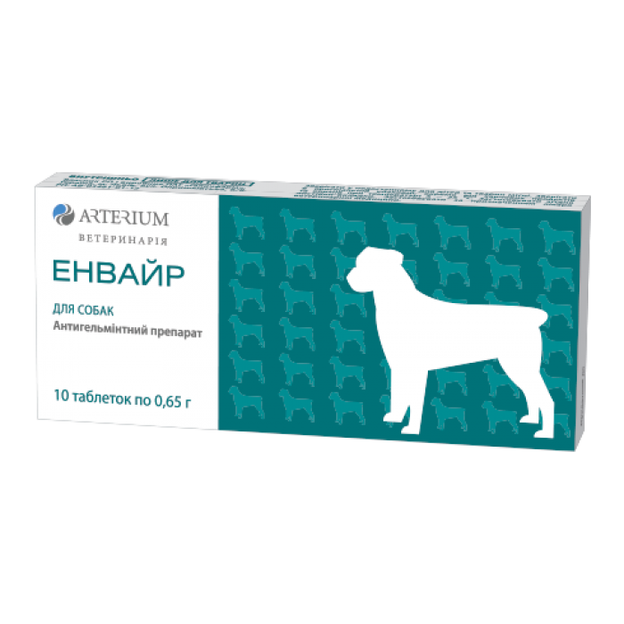 Енвайр від глистів для собак 10 таб.