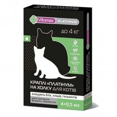 Vitomax (Вітомакс) Platinum комплексні краплі на холку для котів до 4 кг. 0.5мл