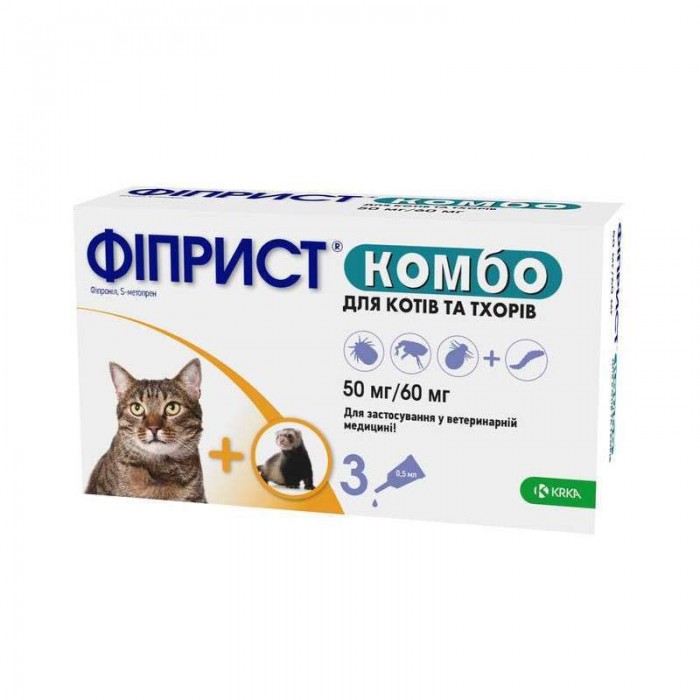 Фіприст Комбо краплі спот он для котів
