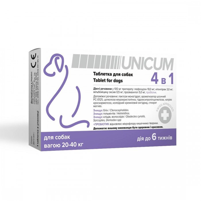 Unicum 4 в 1 таблетка протипаразитарна для собак від 20 до 40 кг
