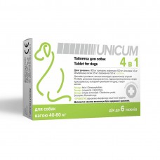 Unicum 4 в 1 таблетка протипаразитарна для собак від 40 до 60 кг