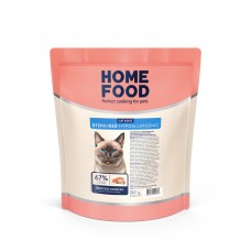 Home Food Cat Adult Hypoallergenic сухий корм для стерилізованих котів "Морський коктейль" 0,2 кг