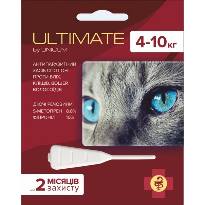 Unicum ULTIMATE краплі від бліх, кліщів, вошей та власоїдів для котів 4-10 кг. (0,8 мл)