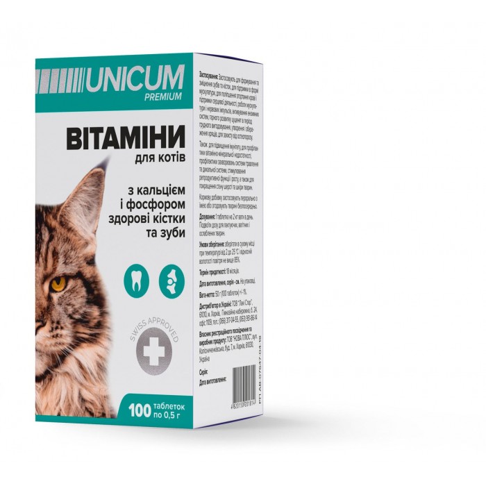 Unicum PREMIUM вітаміни для котів зуби та кістки 50г. 100 табл.