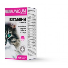 Unicum PREMIUM вітаміни для котів здорова шерсть та шкіра 50г. 100 табл.