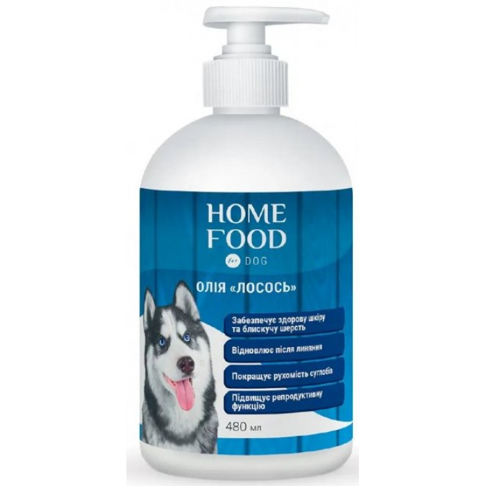 Home Food олія для здоров'я шкіри та шерсті собак "Лосось" 480 мл