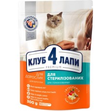 Club 4 Paws Premium Adult Cat Sterilized Chicken сухий корм для котів з куркою 0,3 кг