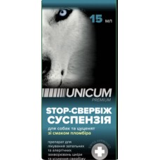 Unicum STOP-свербіж суспензія зі смаком пломбіру для собак та цуценят 15мл