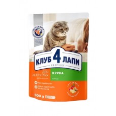 Club 4 Paws Premium Adult Cat Chicken сухий корм для котів з куркою 0,9 кг