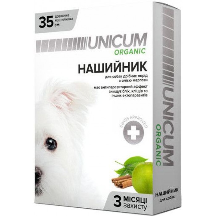 Unicum ORGANIC нашийник від бліх та кліщів для собак 35см.
