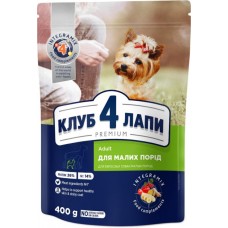Club 4 Paws Adult Small Breeds Premium сухий корм для собак малих порід з куркою 0,4 кг