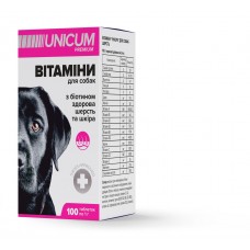 Unicum PREMIUM вітаміни для собак здорова шерсть та шкіра 100г. 100 табл.
