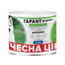 Гарант Форте краплі від бліх та кліщів для котів та собак 10-40 кг (2 мл)