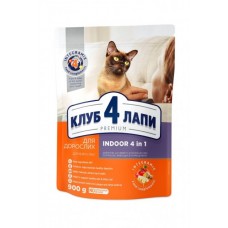 Club 4 Paws Premium Indoor 4 in 1 Adult Cat Chicken сухий корм для котів з куркою 0,9 кг