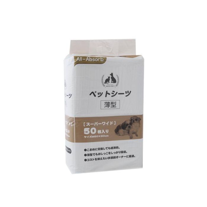 All-Absorb Basic Japanese style пелюшки для собак 60х90 см 50 шт