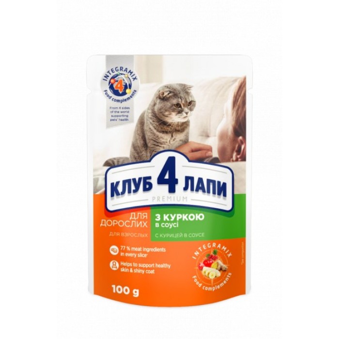 Club 4 Paws Premium вологий корм для котів з куркою в соусі 100 г