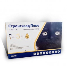 Stronghold Plus протипаразитарний препарат для котів до 2,5 кг (1 піпетка 0,25 мл)