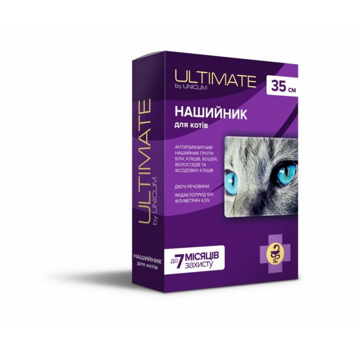 Unicum ULTIMATE нашийник від бліх, кліщів, вошей та власоїдів для котів 35см.