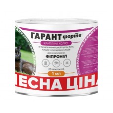 Гарант Форте краплі від бліх та кліщів для котів та собак 2-10 кг (1 мл)