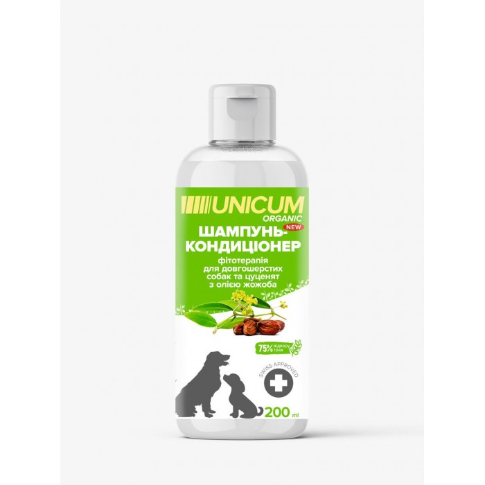 Unicum ORGANIC шампунь-кондиціонер для довгошерстих собак з маслом жожоба 200 мл.