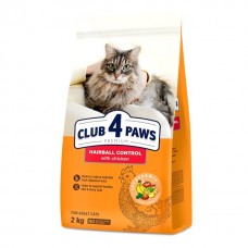 Club 4 Paws Premium Hairball Control сухий корм для виведення шерсті у котів з куркою 2 кг