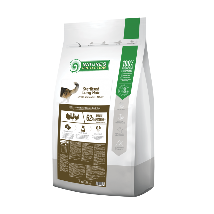 Nature's Protection Sterilised Long Hair для довгошерстних котів 7 кг