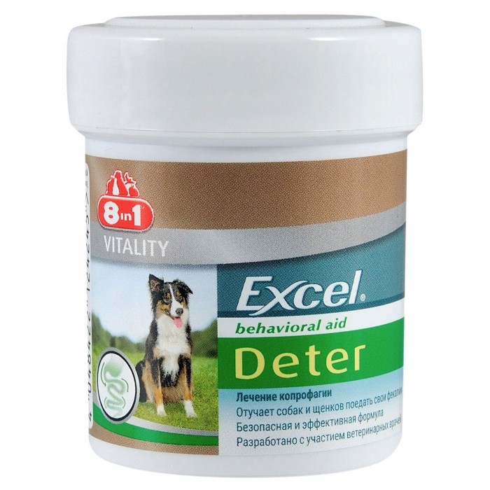 Excel Deter Coprophagia вітаміни для собак