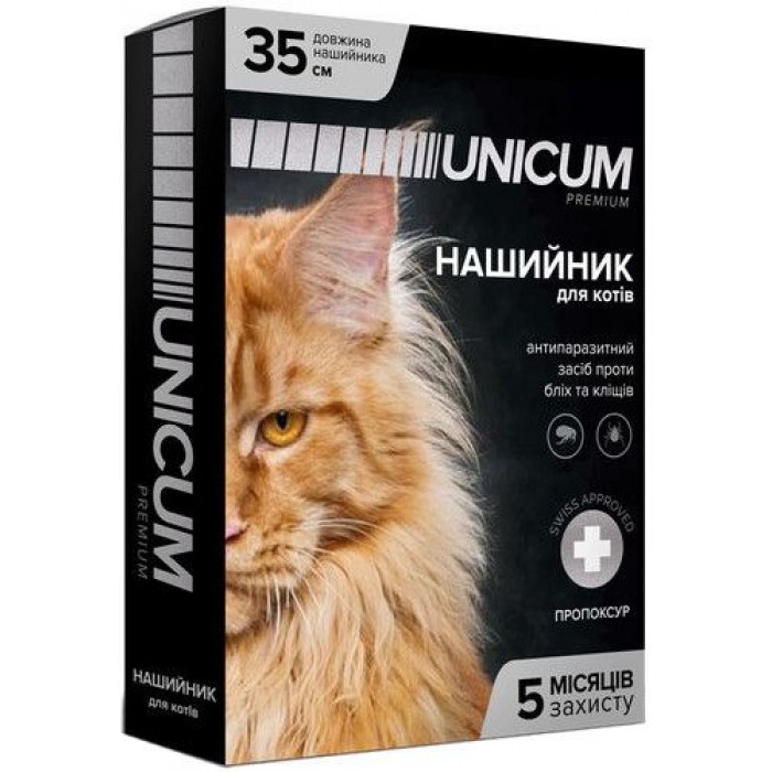 Unicum PREMIUM нашийник від бліх та кліщів для котів 35см.