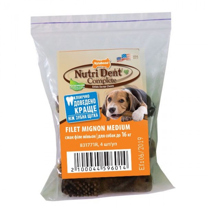 Nylabone Nutri Dent Filet Mignon Medium зі смаком філе міньйон для середніх порід 4шт/уп (9см)