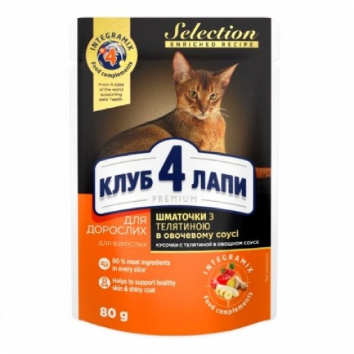 Club 4 Paws Premium Selection вологий корм для котів з телятиною в овочевому соусі 80 г