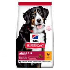 Hill’s SP Adult Large Breed сухий корм для дорослих собак великих порід з куркою 14 кг