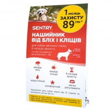 Sentry Flea & Tick Collar Large нашийник від бліх та кліщів для собак великих порід 56 см