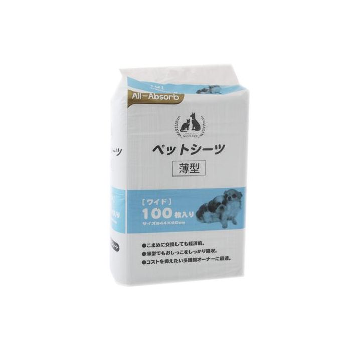 All-Absorb Basic Japanese style пелюшки для собак 60х45 см 100 шт