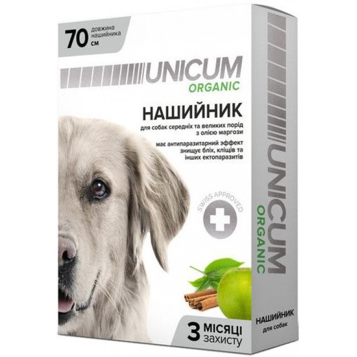 Unicum ORGANIC нашийник від бліх та кліщів для собак 70см.